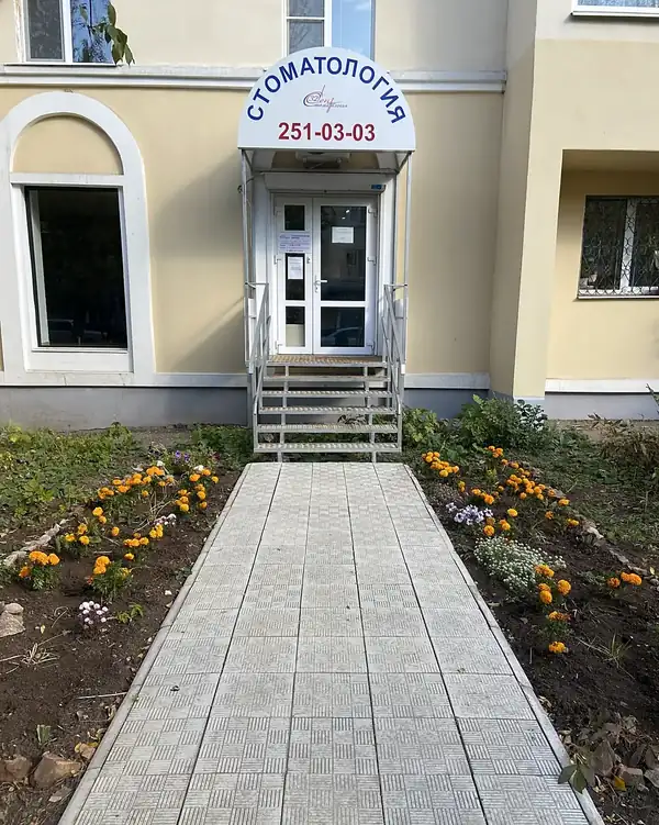 Вход в клинику с улицы Советской Армии